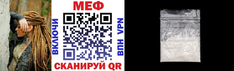 Купить Cocaine  Меф мяу мяу  СОЛЬ  ГАШ  Нелидово