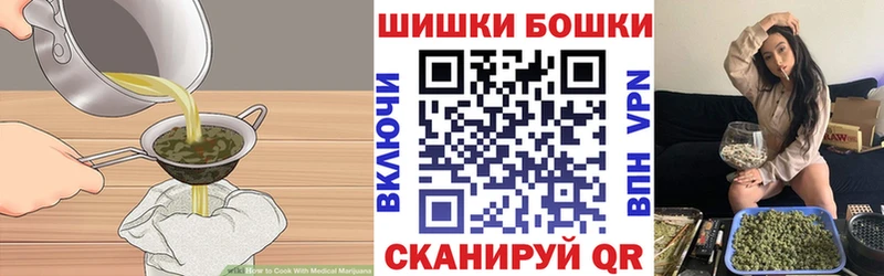 Canna-Cookies марихуана  Купить  Нелидово 
