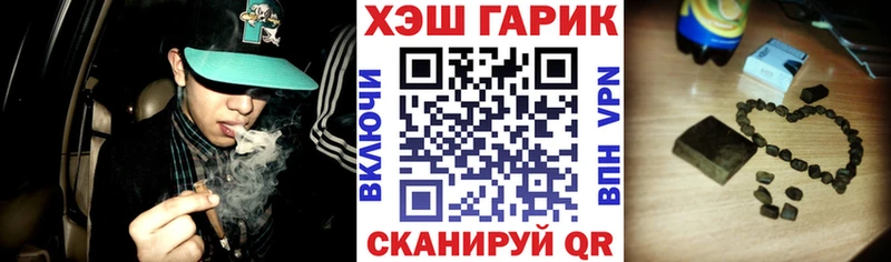 Купить закладки  Нелидово  ГАШ Изолятор 