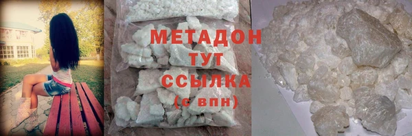 кокаин премиум Баксан