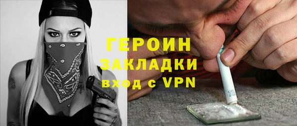 кокаин премиум Баксан