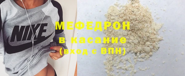 спайс Белокуриха