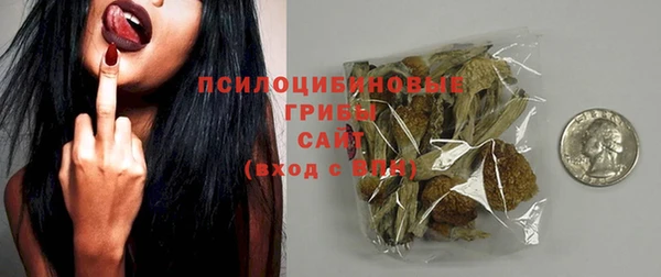 амфетамин Балабаново