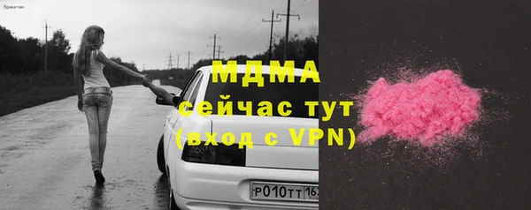 стафф Беломорск