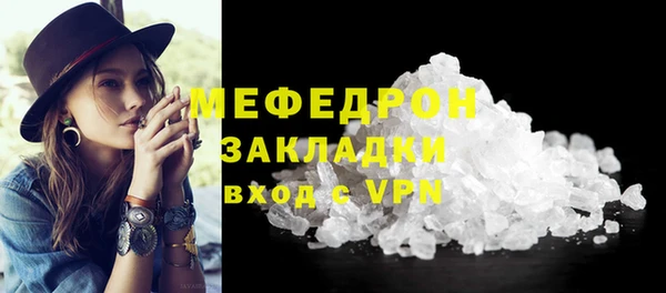 амфетамин Балабаново