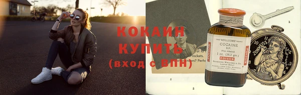 спайс Белокуриха