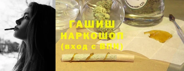 спайс Белокуриха
