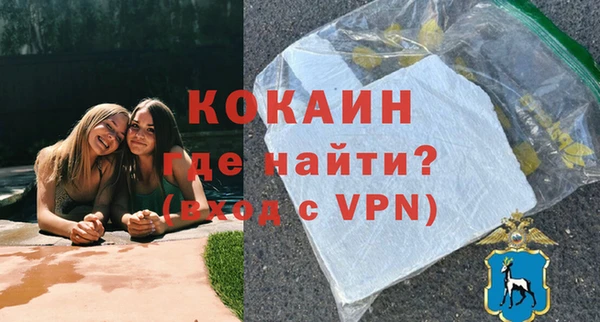 амфетамин Балабаново
