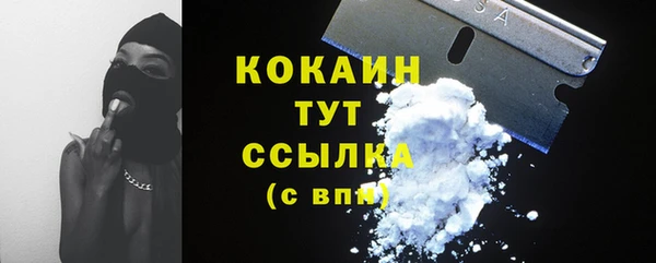 кокаин премиум Баксан