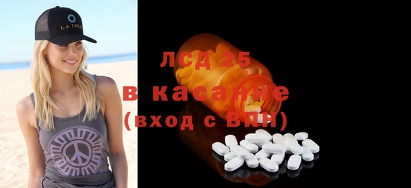 амфетамин Балабаново