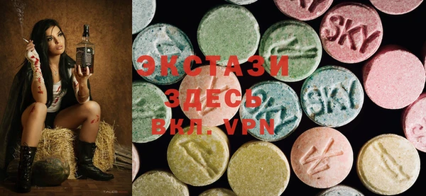 спайс Белокуриха