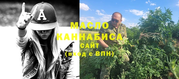 спайс Белокуриха