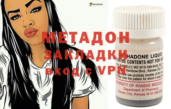 амфетамин Балабаново