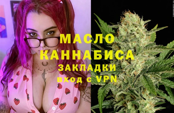 стафф Беломорск
