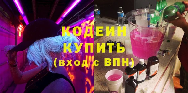 амфетамин Балабаново
