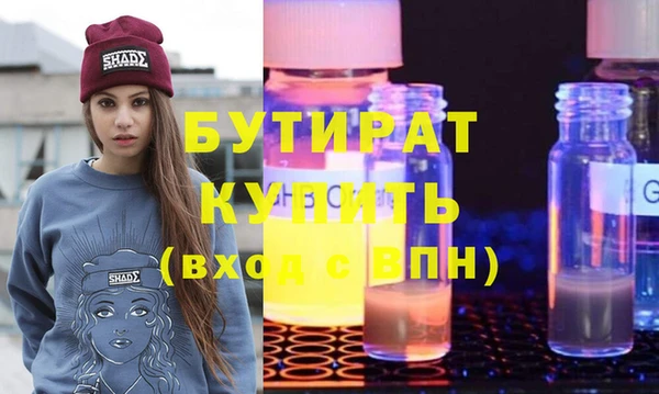 скорость Белоозёрский