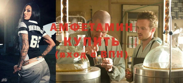 стафф Беломорск