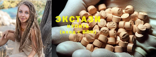кокаин премиум Баксан