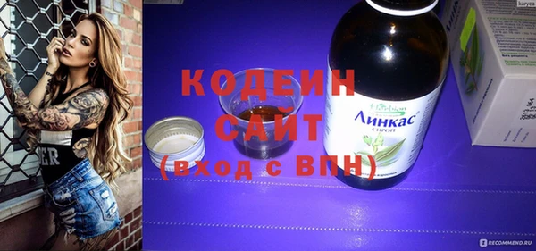 стафф Беломорск