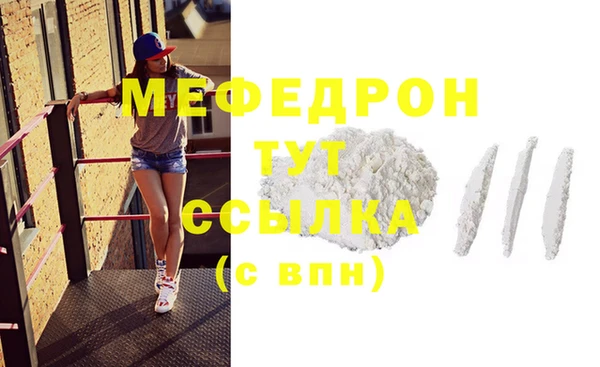 амфетамин Балабаново
