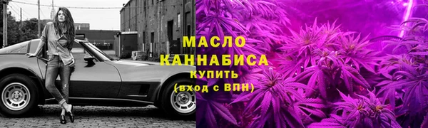 амфетамин Балабаново