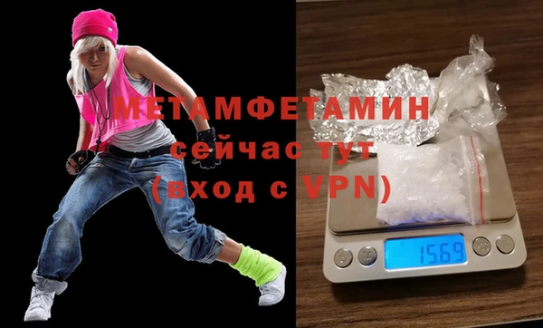 спайс Белокуриха