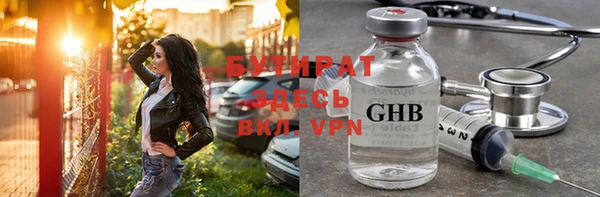 спайс Белокуриха