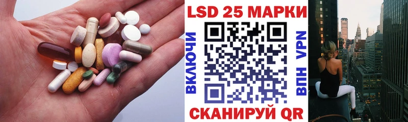 Купить  Нелидово  ЛСД экстази кислота 