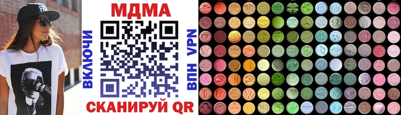 Купить закладки  Нелидово  MDMA Molly 