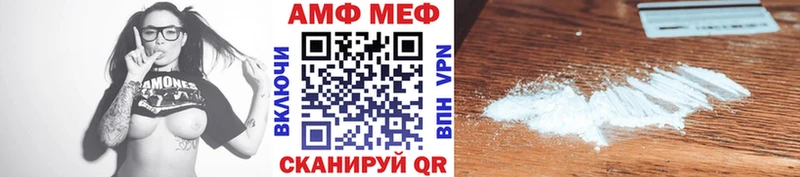 МЕТАМФЕТАМИН Декстрометамфетамин 99.9%  Купить закладки  Нелидово 