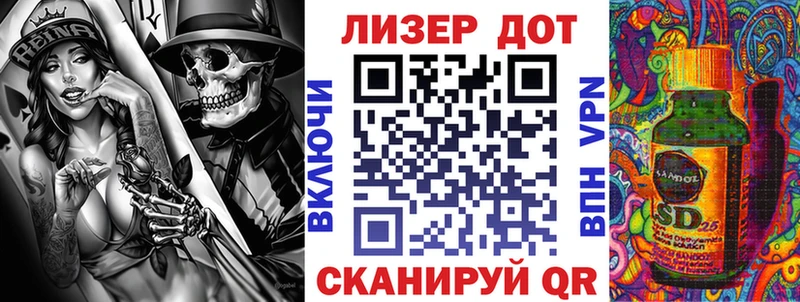 Купить закладки  Нелидово  Наркотические марки 1,5мг 
