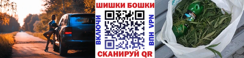 Купить  Нелидово  Бошки Шишки тримм 